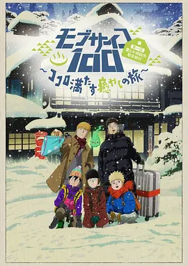 星野光电影